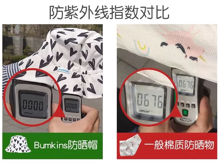 bumkins太阳帽,bumkins婴儿帽子