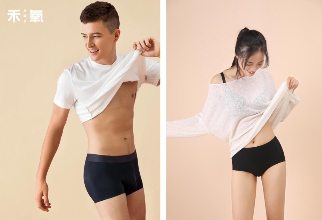 这*裤内**舒服抗菌，少买一件衣服也要换上（大牌同厂，男女都有，价格只要1/3！）