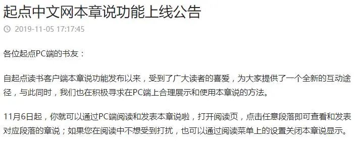 年赚上千万，盗版小说网站为什么永远封不完？