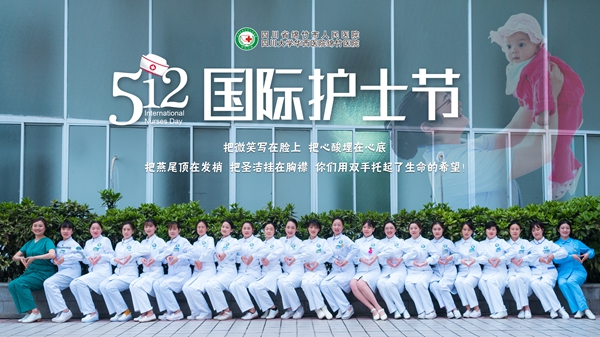 绵竹市人民医院住院部,绵竹市人民医院