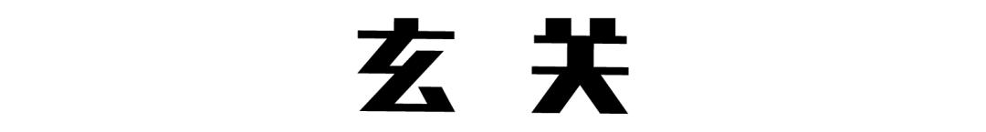 乘风破浪的妈妈，对硬装一窍不通也敢操刀改造78㎡“手枪房”