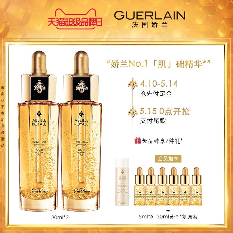 没想到，几千年前，大家就用上口红和面膜了