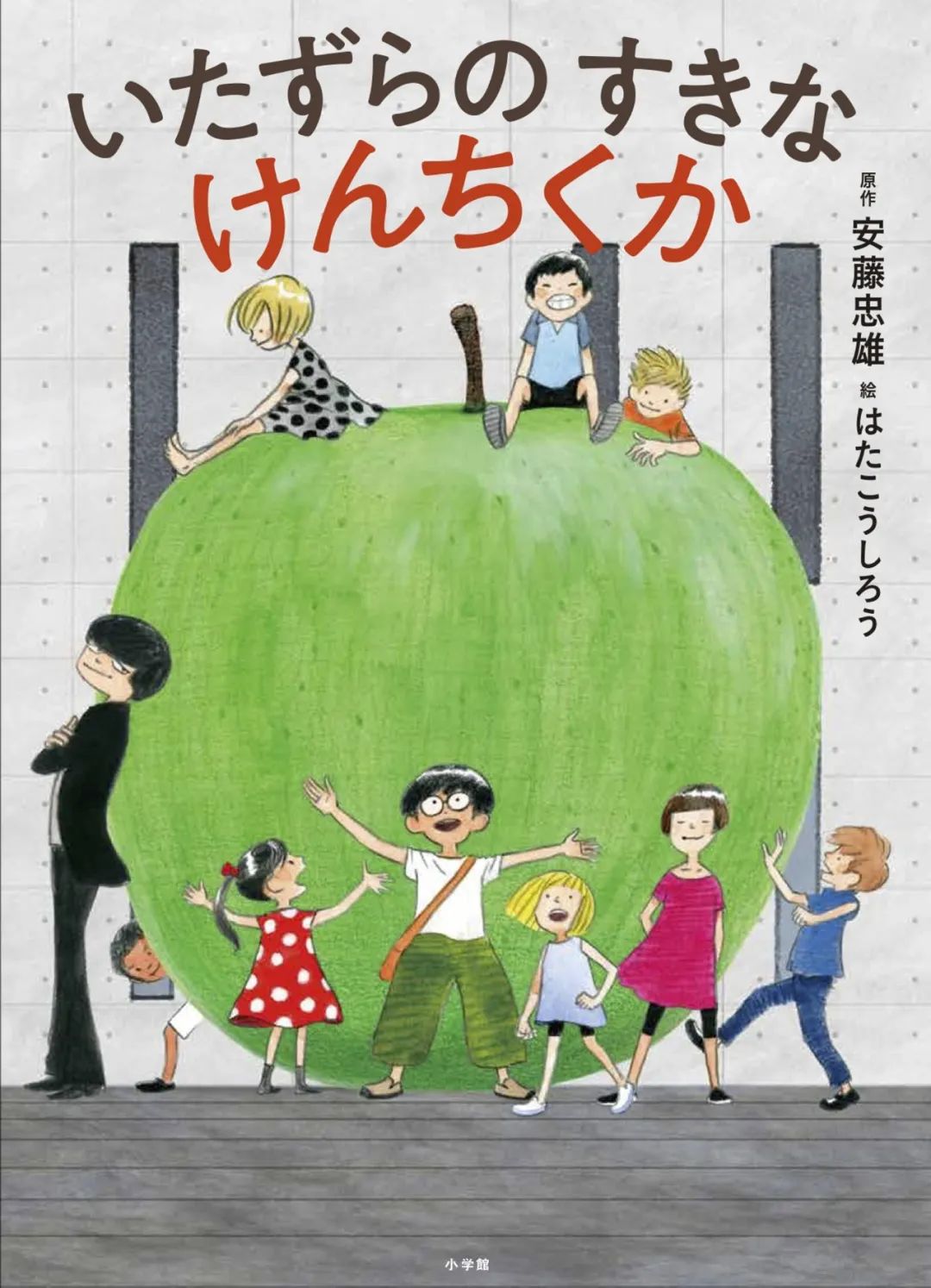 日本设计大师作品深度解析,日本创意设计儿童