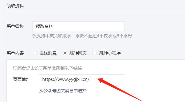 个人公众号如何申请认证,公众号认证申请入口