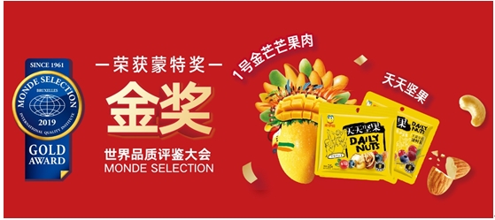 来伊份和其他零食上市公司的区别,来伊份新鲜零食战略催化业绩拐点