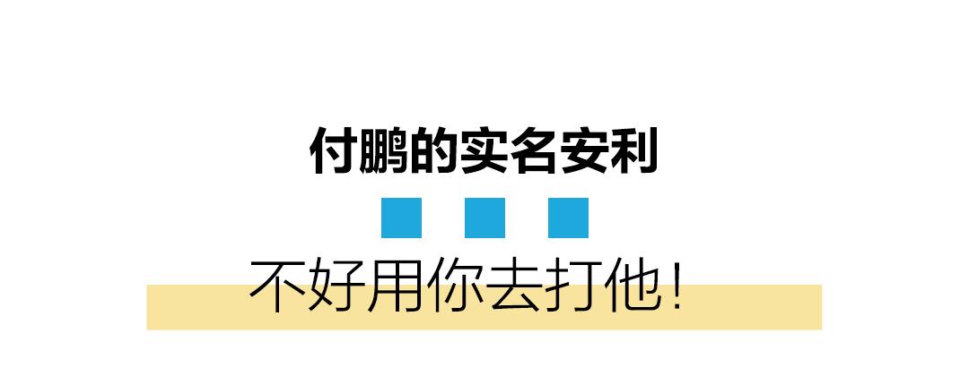 小助理改名，“琦有此理”解散实锤？