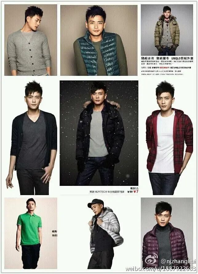 优衣库里的雷佳音是真的吗,雷佳音与优衣库解约