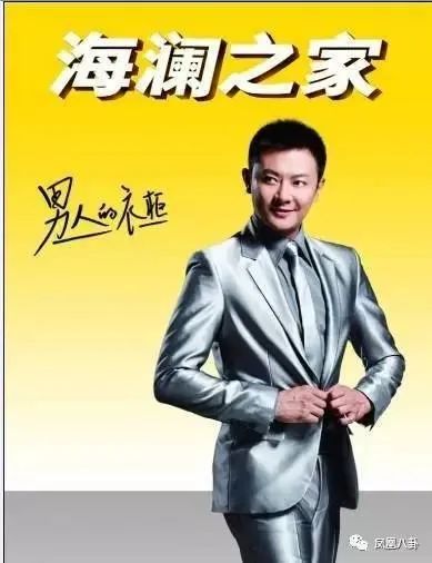 优衣库里的雷佳音是真的吗,雷佳音与优衣库解约