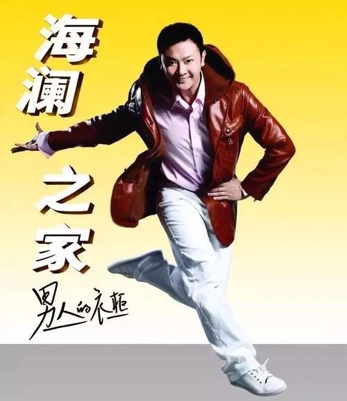 优衣库里的雷佳音是真的吗,雷佳音与优衣库解约