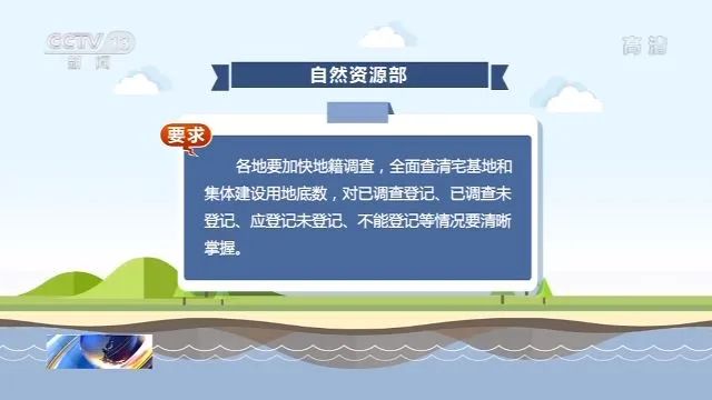 广州小产权房的最新政策如何,关于小产权房自然资源部发话了