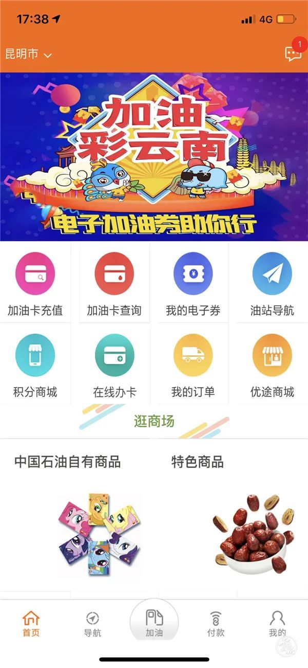 云南一大波消费券来袭,云南发放文旅消费券及加油券