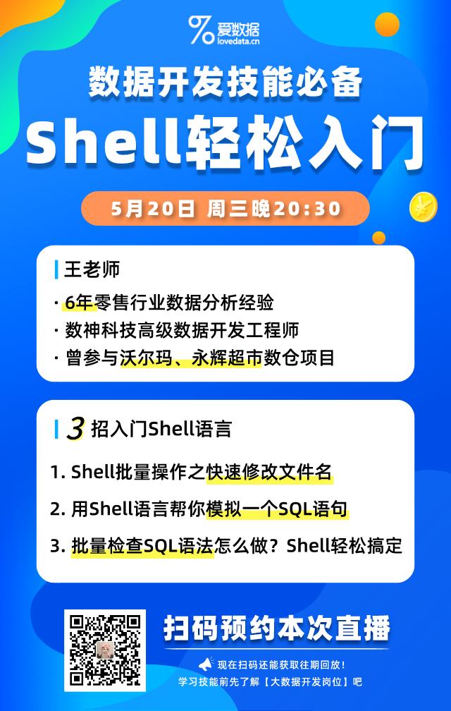sql窗口函数常用语句,sql里substr函数用法
