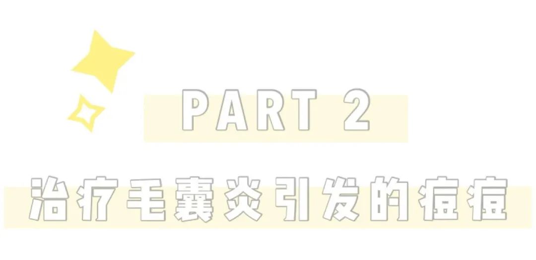 祛背后痘痘痘印好物推荐,去背后痘痘好物推荐