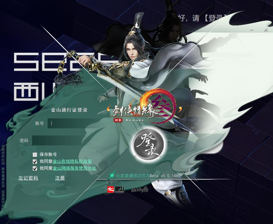 云游戏跨平台,各云游戏平台游戏实测