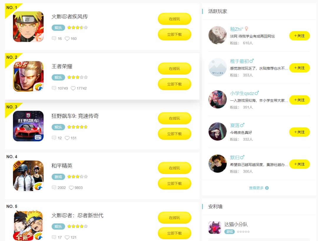 云游戏跨平台,各云游戏平台游戏实测