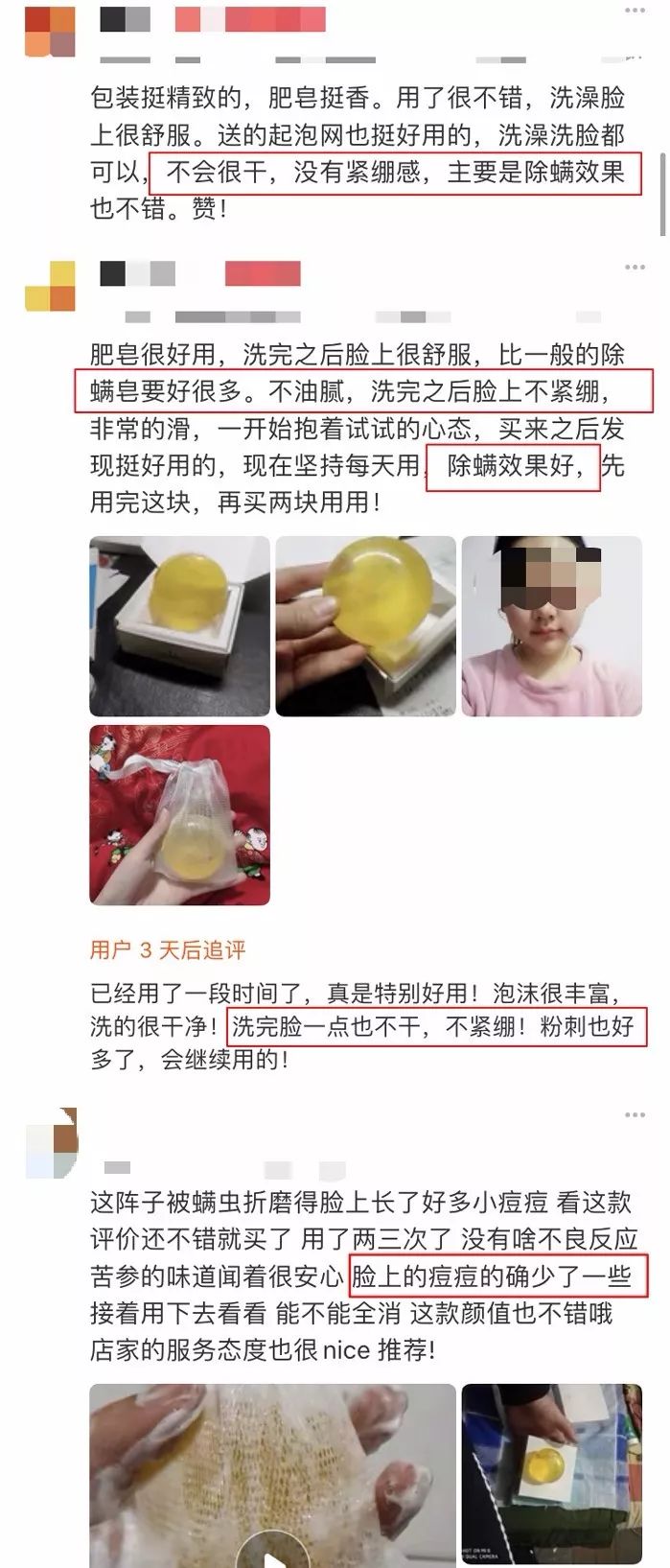 用什么洗脸抑制螨虫生长,用什么洗脸能够抑制螨虫生长