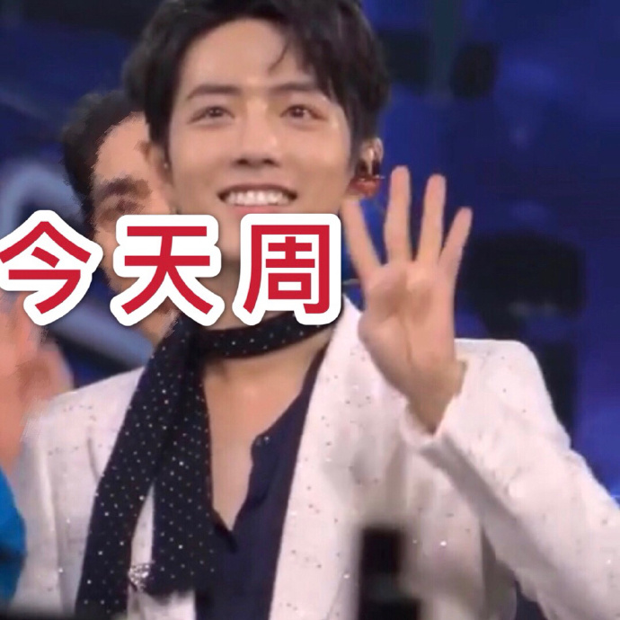 200523可爱小赞为您报时：今日周六，宜存表情包