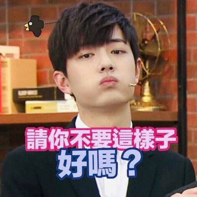 200523可爱小赞为您报时：今日周六，宜存表情包