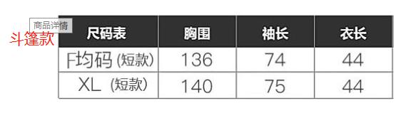 我要疯了！这件丑衣服，一穿就脱不下来
