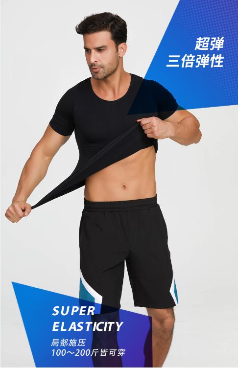 中年发福克星！冰爽+塑形+驱蚊，穿上躺着也能塑身