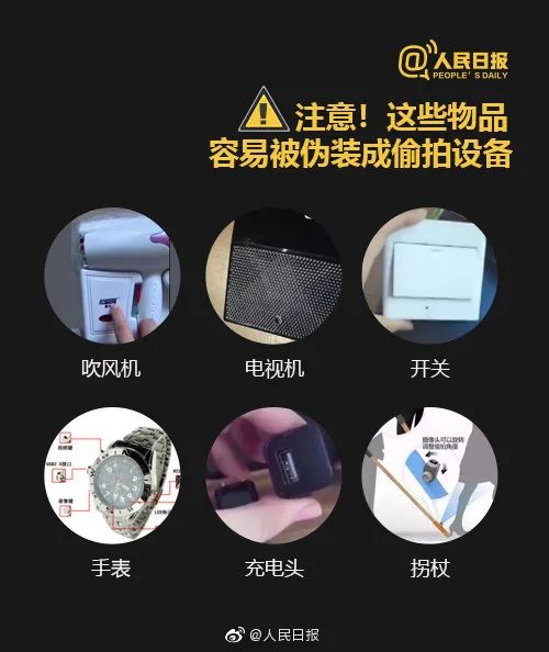 女子租客发现摄像头,女租客发现房间藏摄像头