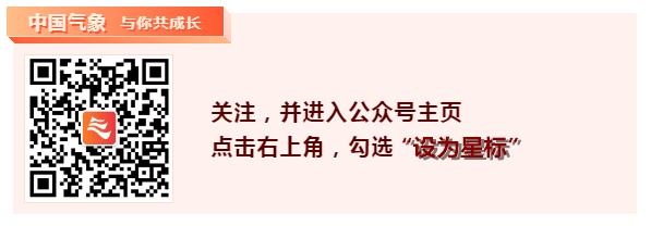 涨知识的名字,家乡的名字与天气有关吗