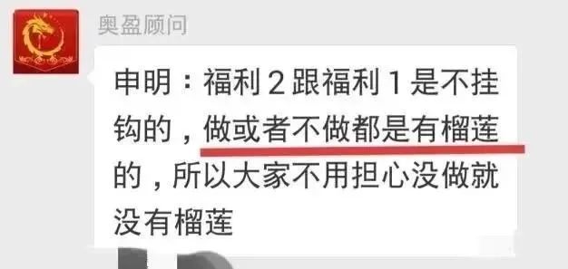 免费领榴莲项目,什么平台能够免费领榴莲