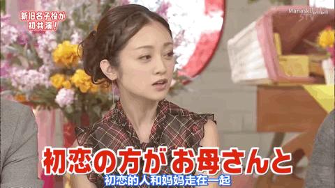 鏃ユ湰绗竴绔ユ槦缁撳,鏇剧粡鏃ユ湰绗竴绔ユ槦