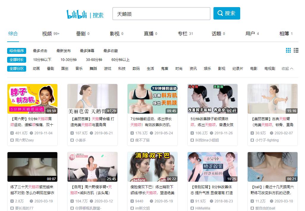 刘诗诗有多红,刘诗诗为什么能这么红