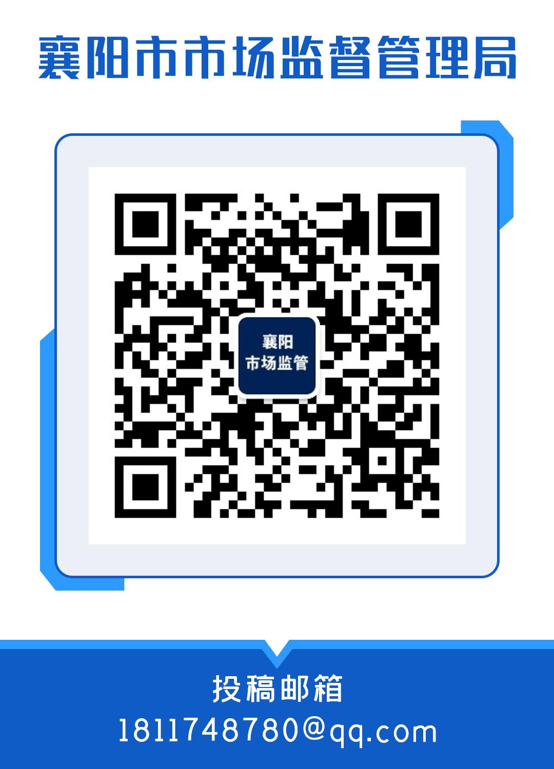 【抗疫先锋】周建强：统筹协调强担当，履职尽责阻疫情