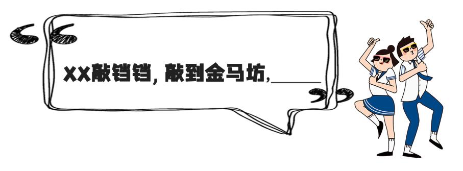 昆明的经典童谣,关于老昆明童谣