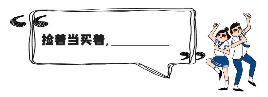 昆明的经典童谣,关于老昆明童谣