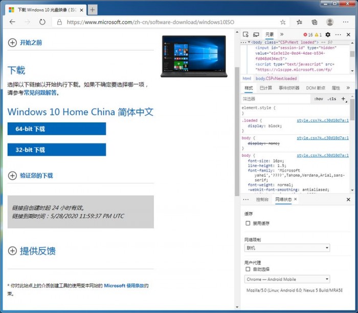 如何激活2020的windows10系统,windows10正式版能够重新安装吗
