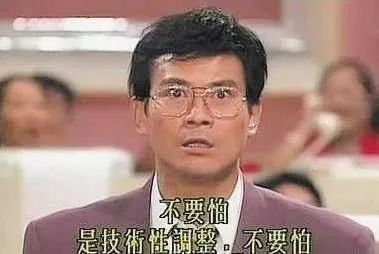 遭遇退市风险的途牛，表明OTA行业并不好混