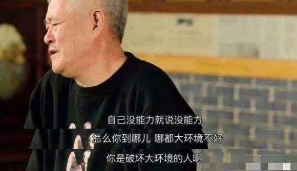 遭遇退市风险的途牛，表明OTA行业并不好混