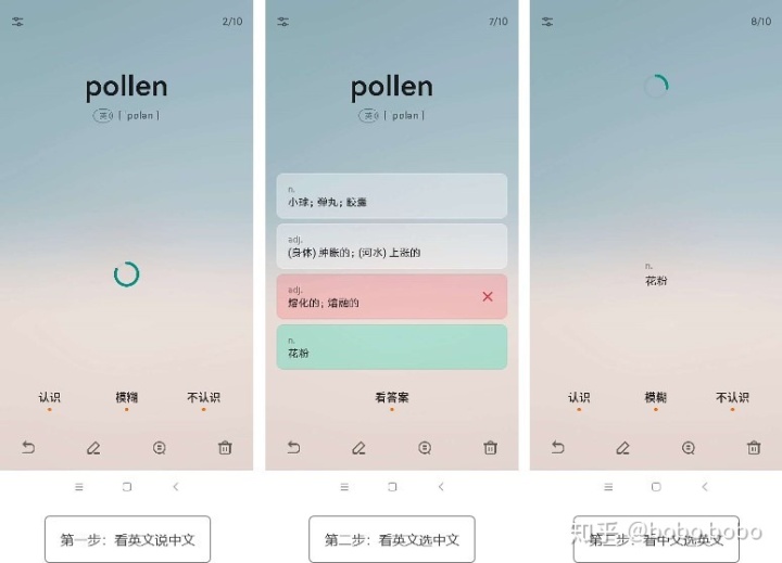 百词斩背单词怎么用效果最好,高中生用百词斩背单词有用吗