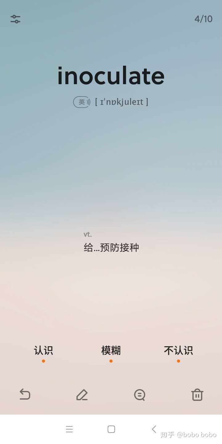 百词斩背单词怎么用效果最好,高中生用百词斩背单词有用吗