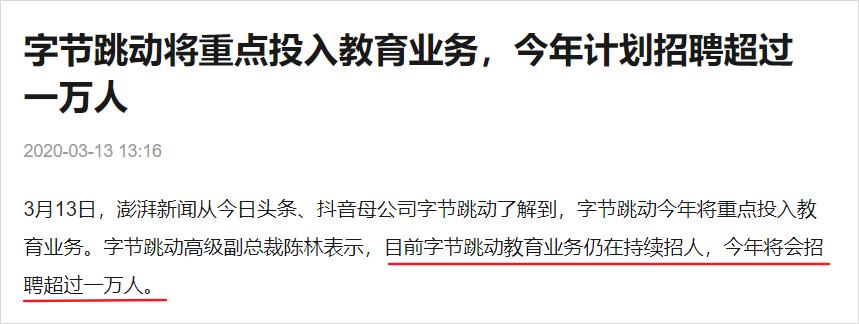作业帮猿辅导引流,作业帮和猿辅导哪个学习资源全