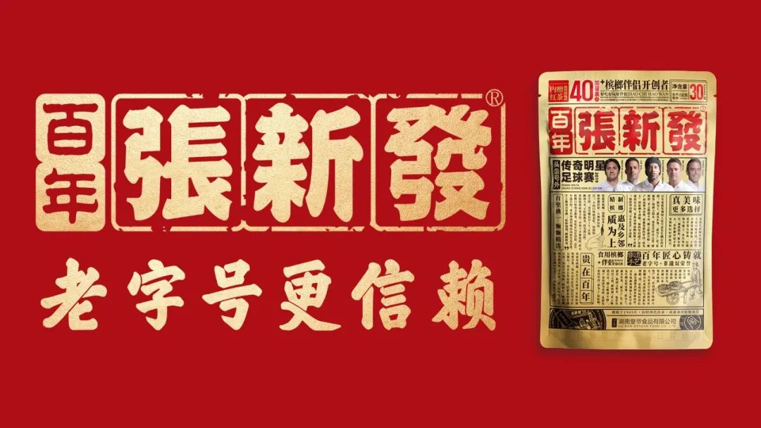 参与互动获得精美礼品,参与互动领福袋