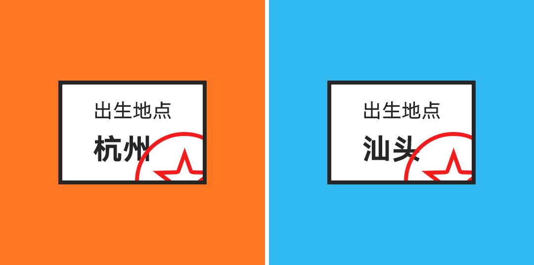 马云和马化腾分别长什么样,马云和马化腾哪个比较早告捷