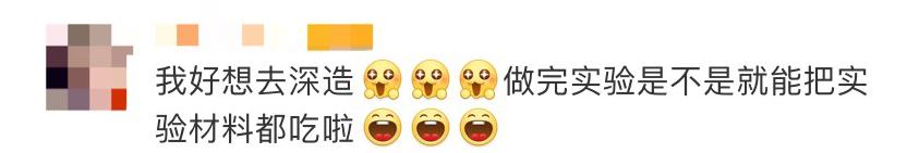 柳州螺蛳粉学院,螺蛳粉学院最新信息