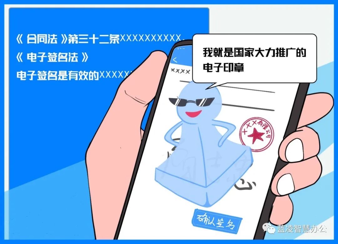 电子证书加盖的电子印章都有哪些,电子印章文件怎么查看编号