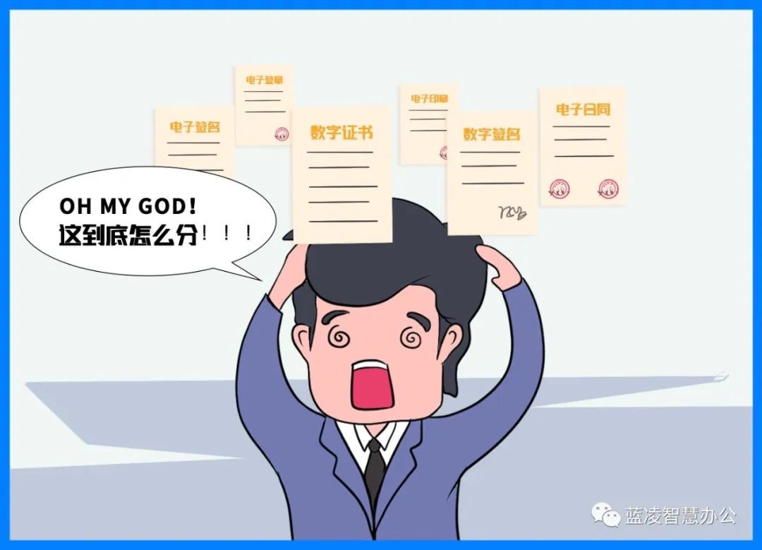 电子证书加盖的电子印章都有哪些,电子印章文件怎么查看编号