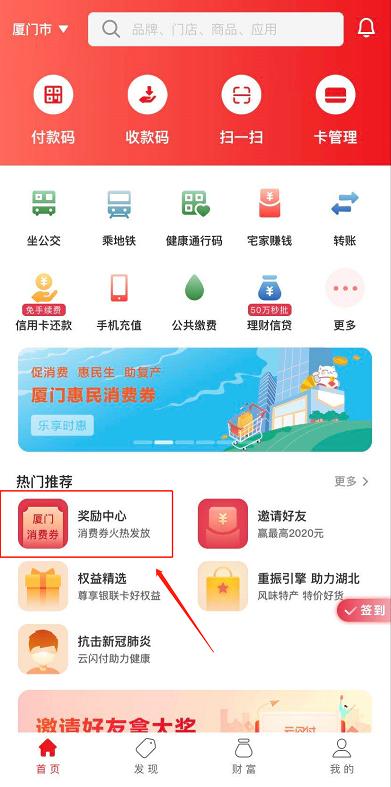 壕无人性|20当120花！5元购1.5L台湾金兰酱油！20元6件金门手工面线+酱任性买！不买再等20年！