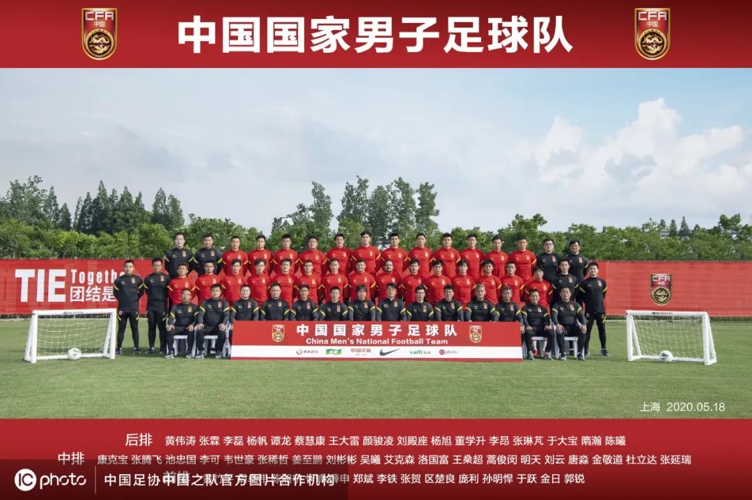 新中国足球队,中国足球队今天的首发