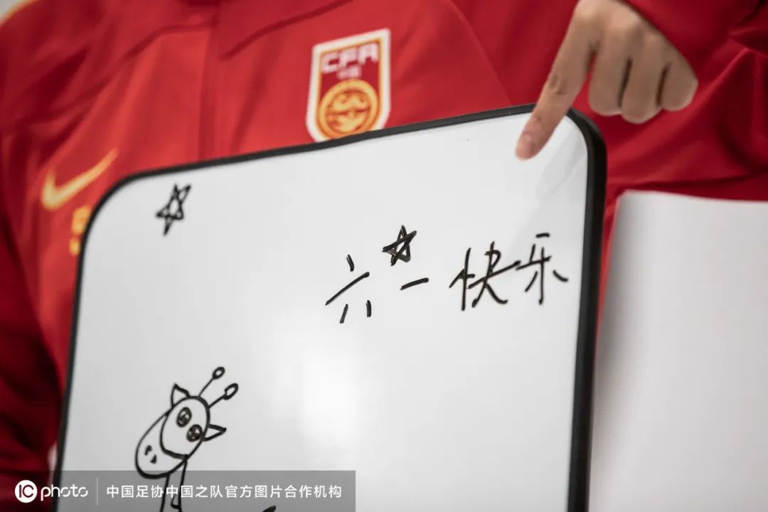 新中国足球队,中国足球队今天的首发