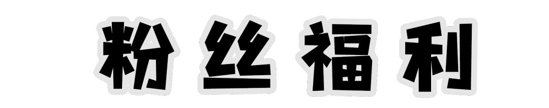 藏不住了！德国黑科技，KO肩颈腰疼痛神器，仅需￥9.9