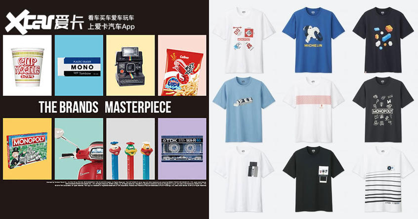 你身边的爱车之人都等着收这些儿童节礼物