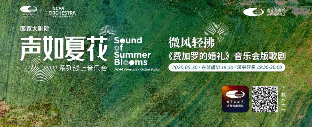 送你一张婚礼请柬，今晚19:30请你来见证！