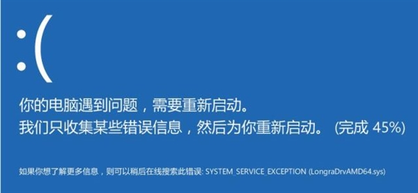 电脑蓝屏了出现字母怎么办,手提电脑出现蓝屏怎么处理